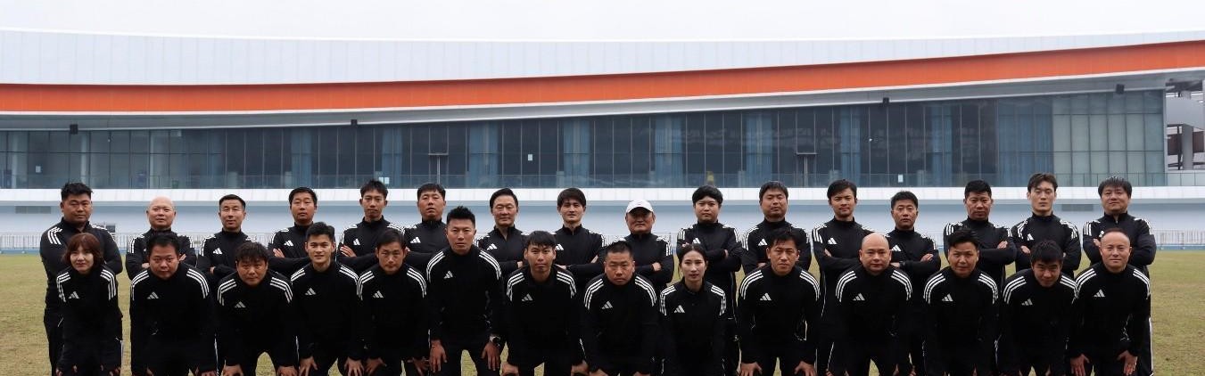 开云体育官网-足协举办精英青训教练员专项培训班，周穗安、李春满授课