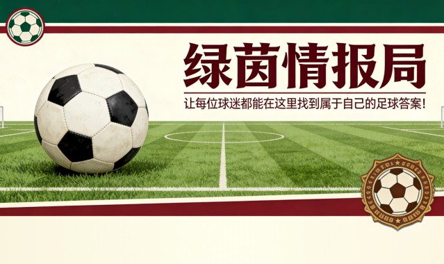 开云体育app-26/27赛季巴塞罗那首笔离队